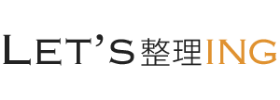 ミニメイド・サービス　整理ing事業開始